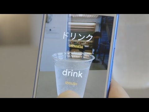 A.I. Experiments: Thing Translator