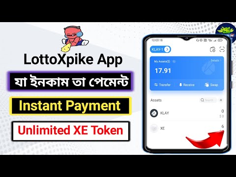 LottoXpike app || যা ইনকাম তা সাথে সাথে পেমেন্ট || Lotto Xpike new income app instant payment